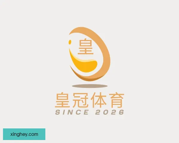 介绍皇冠体育